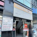 미래연합소아청소년과의원 이미지