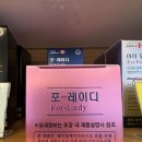 포레이든약국 이미지