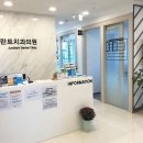 준플란트치과의원 이미지