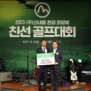 제주산내들