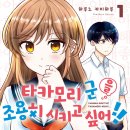 북카페 심심푸리 이미지