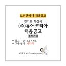 (주)듀어코리아 이미지