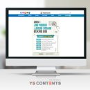 와이에스디자인 이미지