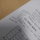 승비다방 | 언젠가는 나도 알게 되겠지