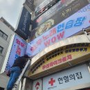 와우노래방 이미지