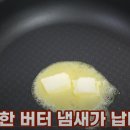 갈릭버터새우