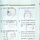 최상위수학 - 김포시 초당로16번길 122 | 최상위수학
