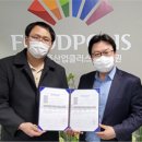 (주)에이스엠자임