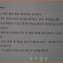 요리박사