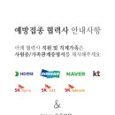 오율의원마곡 이미지