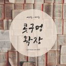 1년이 지나 다시 쓰는 이탈리아 8박 9일 후기(긴글주의)-피렌체편 이미지