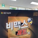 일산시장약국 이미지