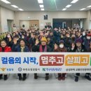 부천오정경찰서 이미지