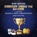 대우기업 이미지