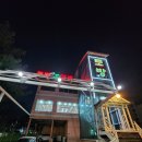 토방석갈비 이미지