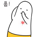 소이빈삼동 이미지