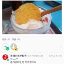 조은커피협동조합 이미지