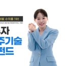 우주엔지니어링