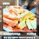 최고집식육식당 이미지