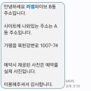 리썸파이브풀빌라 이미지