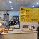 스마일명품찹쌀꽈배기덕정점