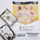 미상주먹김밥 이미지