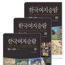 직지플러스