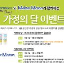 트리더마 이미지