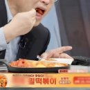 이태원떡볶이 - 용산구 우사단로 13 | 이태원떡볶이