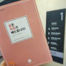 여리한다이어트 이미지