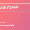 승도리네곱도리탕인천루원시티점 이미지