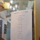 파파스토리노원점 이미지