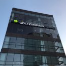 동천골프연습장 이미지