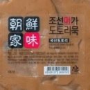 월운식당