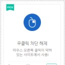 웨일스토어