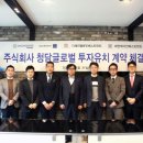 주식회사 청담글로벌