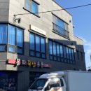 굴화유통 이미지