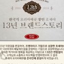 호세아바베큐 이미지