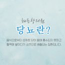 해든내과의원 네이버블로그