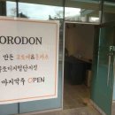 구로-현장-구로-2534 이미지