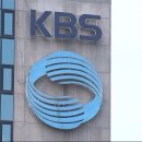 '채 상병 특검법 청문회' KBS만 모르쇠‥"정권 비위 맞추지 마라" 이미지