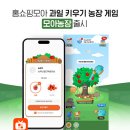 수행농장 이미지