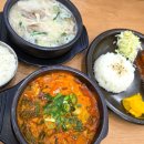 국수나무강동구청점 | 강동구청맛집 고향옥얼큰순대국 강동구청점