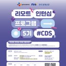 리모트 이미지