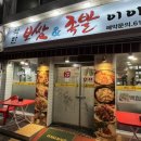 착한보쌈&족발이야기 이미지