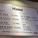 경복궁역 고기집 단체 회식 모임장소 추천 양탄집 솔직후기