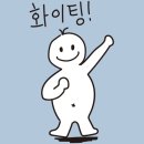 [SH 주택] 24년 2차 신혼신생아 매입임대주택 사전방문 후기(금천구 독산로5길 6 비동 (시흥동 906-16 외)