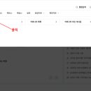 온나라