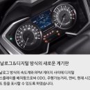 스쿠터뱅크 이미지