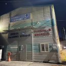 수원 드림바다 실내 낚시터 이미지